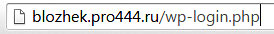 адрес административной панели блога