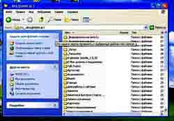 Программа Total Commander Программа Total Commander