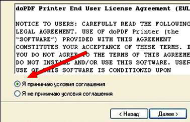 Создание книги PDF Создание книги PDF