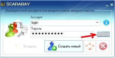 Программа Скарабей Программа Скарабей