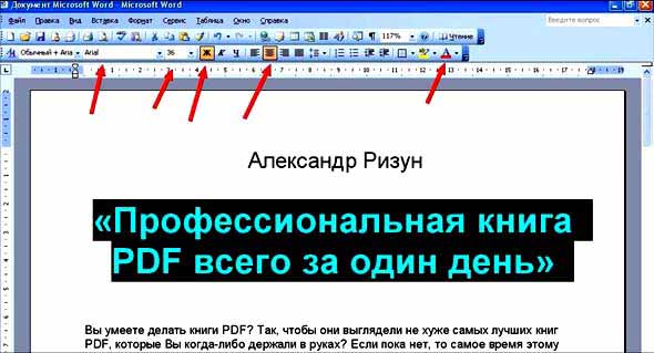 Cоздание pdf Cоздание pdf