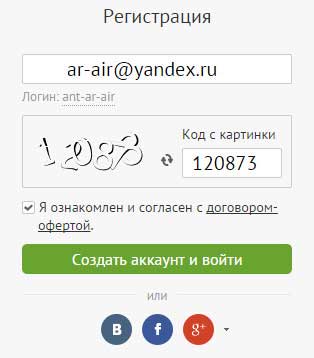 заполнение полей на хостинге Джино
