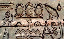 Программа Scarabay