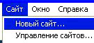 программа Dreamweaver
