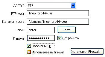 программа Dreamweaver