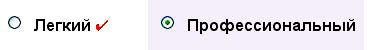 выбор интерфейса в Яндекс Директ