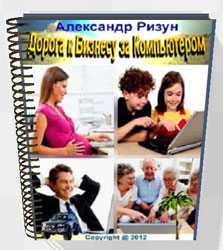как заработать в Интернете как заработать в интернете