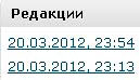 редакции статей на блоге редакции статей на блоге