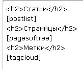 код для плагина WP DS Blog Map