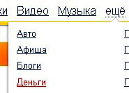 система Яндекс Деньги