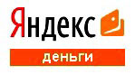 система Яндекс Деньги
