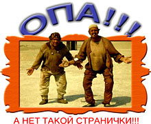 страница ошибки 404