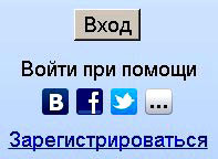 зарегистрироваться на сервисе Яндекса