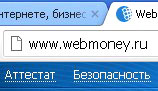 адрес платежной системы Webmoney адрес платежной системы Webmoney