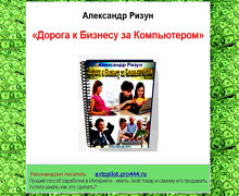 электронная книга exe