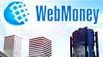 платежная система Webmoney