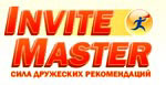 сервис Invite Master