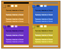 сервис для подбора цветовой гаммы