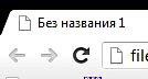 название сайта в закладке браузера