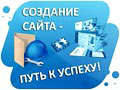 создание сайта в SharePoint Designer