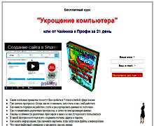 создание одностраничного сайта в SharePoint Designer