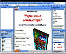 работа в SharePoint Designer