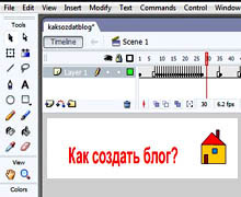 покадровая анимация в программе Macromedia Flash