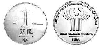 одна условная единица