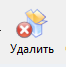 удаление программы с помощью Revo Uninstaller удаление программы с помощью Revo Uninstaller