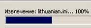 процесс установки программы