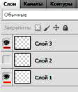слои на палитре слоев