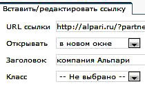 создание ссылки