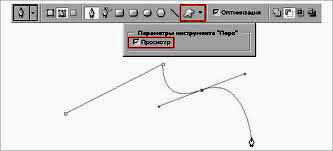 параметры инструмента перо