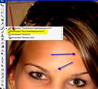 восстанавливающая кисть