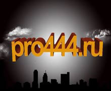 3D-текст в фотошопе