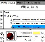 параметры трехмерного текста