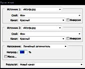 окно команды вычисления