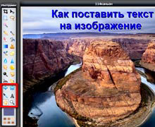 фотошоп online