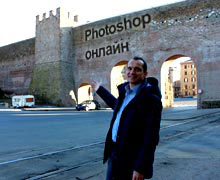 photoshop онлайн