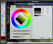 редактор фотошоп онлайн