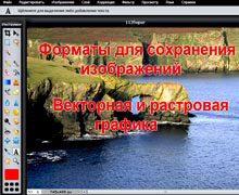 редактор фотошоп онлайн