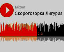 аудиоподкаст