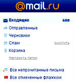 меню почты mail.ru