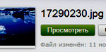 просмотреть изображение просмотреть изображение