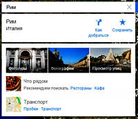 поиск по картам гугл