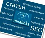 продвижение статьями