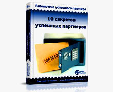 зарабатывать на партнерках