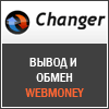вывод Webmoney на Приват24