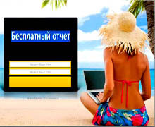 подписная страница