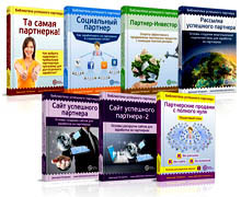 заработок на партнерках